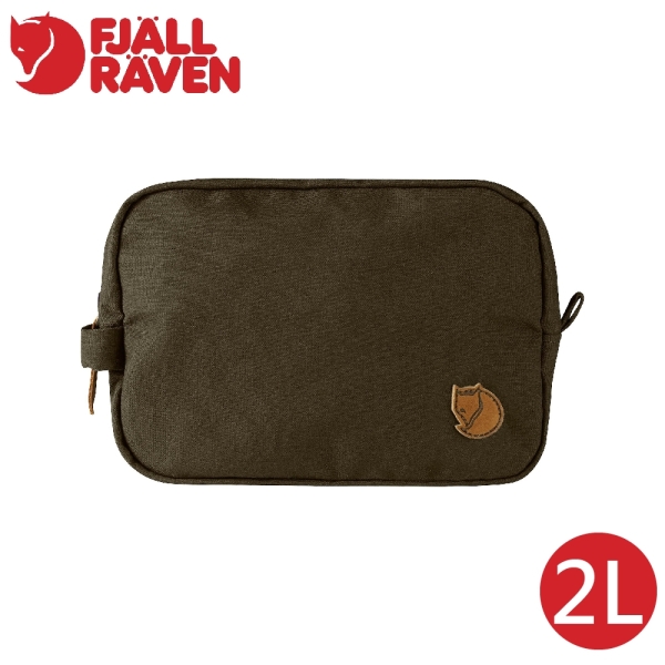 【Fjallraven 小狐狸 Gear Bag 收納包2L《深橄欖》】F24213/盥洗包/化妝包/旅行袋