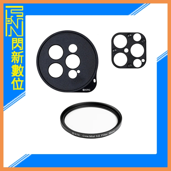 STC IMAGFILTER 手機磁吸 1/2 黑柔霧 黑柔焦 濾鏡組(I13，公司貨)for iPhone 13 Pro/Pro Max