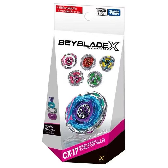 ￼[現貨][確認版/日版QR code] BEYBLADE X 戰鬥陀螺 CX-17-4強化組 Vol.10