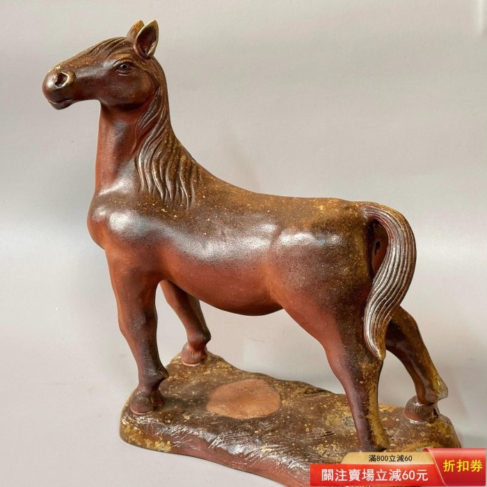 備前焼 馬の置物 初代 一草 【公式通販】