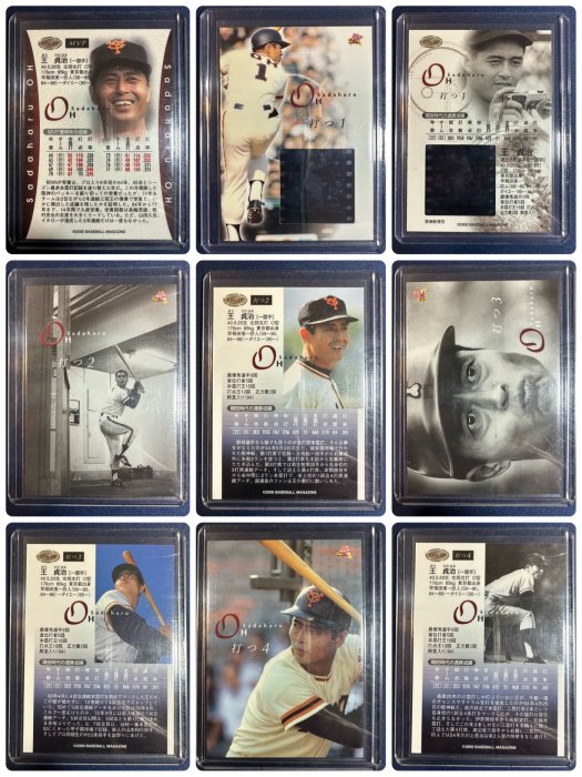ON 2000 BBM Limited Box 2000個限定 【公式通販】