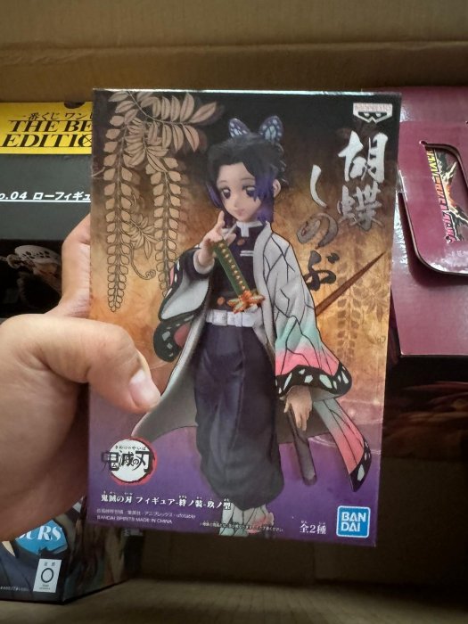 鬼滅之刃初版的價格推薦- 2025年10月| 比價比個夠BigGo