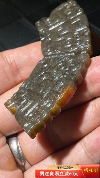 漢代和田玉龍紋玉珩，玉質溫潤老熟，包漿厚重，通體褐色沁和紅沁，雙面