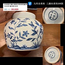 大明成化年製盖罐 O1CN012yRoYH2HKVmpakkBb_!!