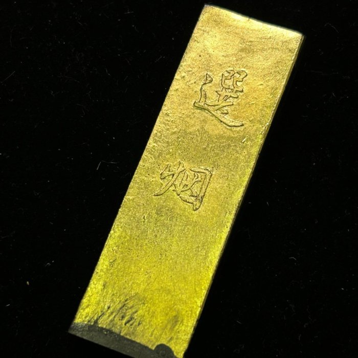 七八十年代玉泉堂燈盞純菜種油煙墨金卷選煙等級很高的燈盞菜種油煙墨