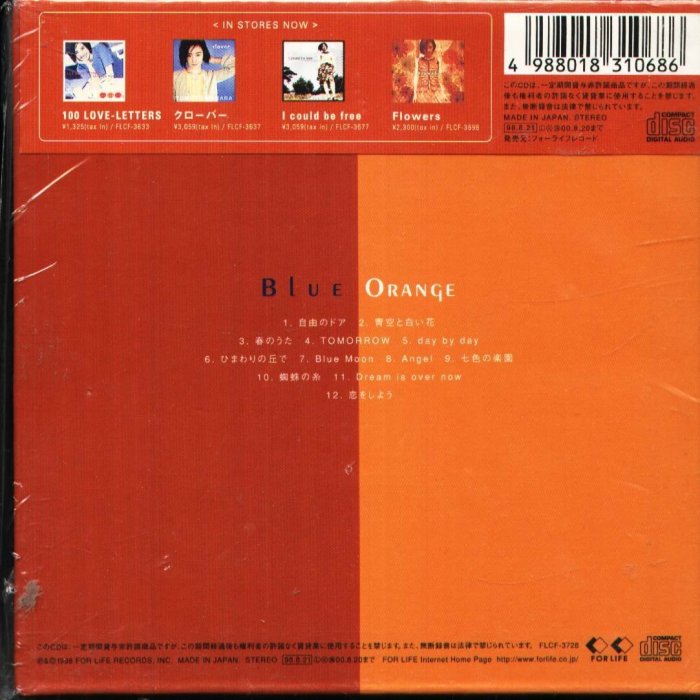 新品 LP　原田知世　BLUE ORANGE K - 原田知世- Blue Orange - 日版| Yahoo拍賣