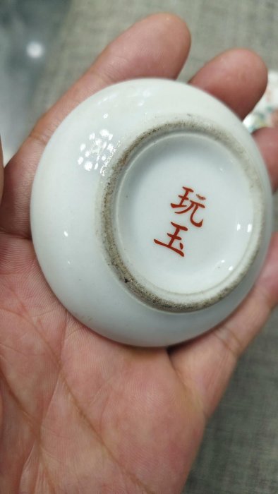 嚴選567花鳥印泥盒直徑6.7公分磁青釉彩頭出色全新品質保障567花鳥印泥