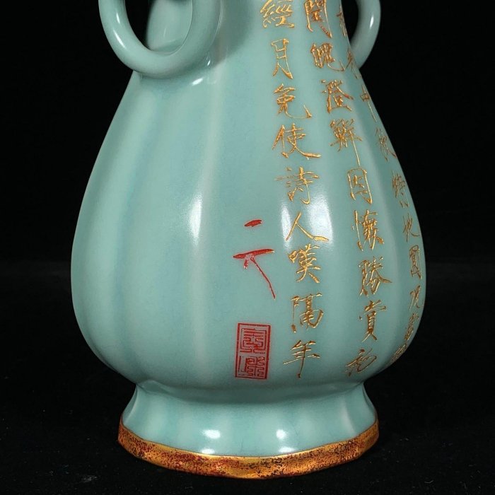 宋龍泉窯粉青釉包口銘文雙耳瓶，高23直徑12.5cm 舊藏古董古玩【古今臻