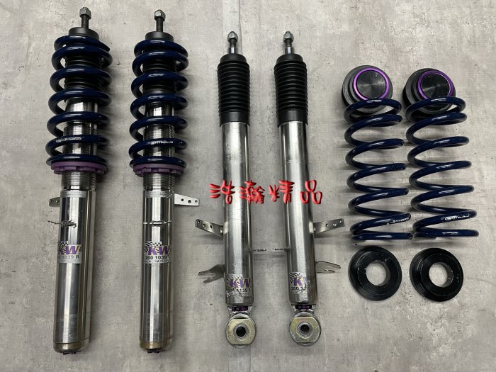 浩瀚精品 KW V3 BMW 13~18 X5 F15 用高低軟硬伸縮側可調避震器 HYPERCO 極新品 保固4個月~