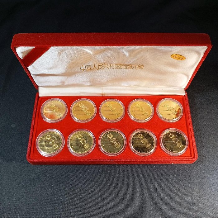 中华人民共和国伟人像　24K镀金纪念章　コレクション　中華人民共和国　記念硬貨 中华人民共和国伟人像 24K镀金纪念章 コレクション 中華人民共和国