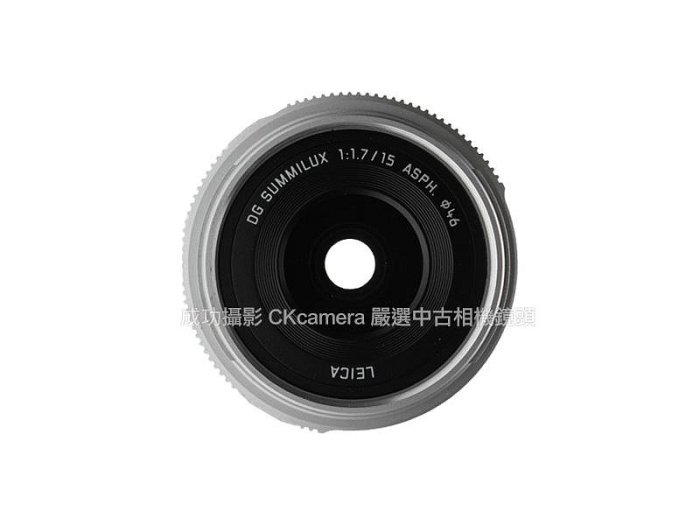 成功攝影Panasonic Leica DG SUMMILUX 15mm F1.7 ASPH 銀中古二手廣角
