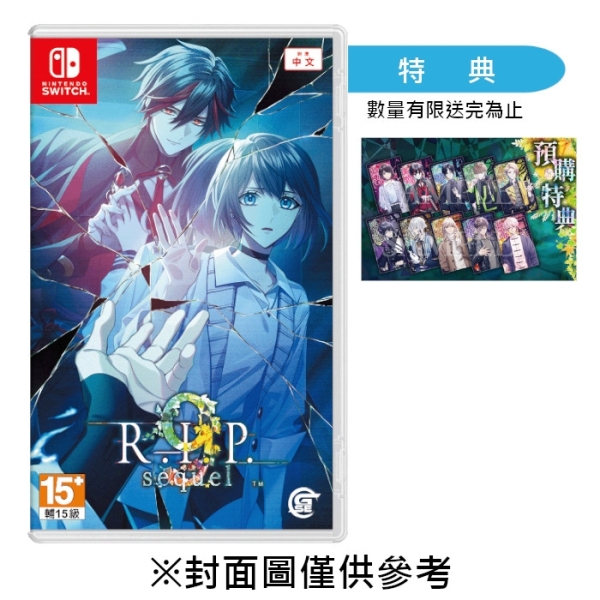 預購】【NS】9 R.I.P. sequel《中文一般版》-2026-05-14上市| Switch