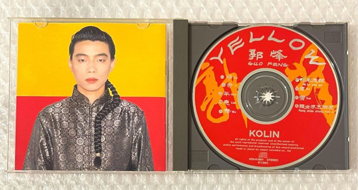 郭峰-優惠推薦2026年5月| Yahoo拍賣