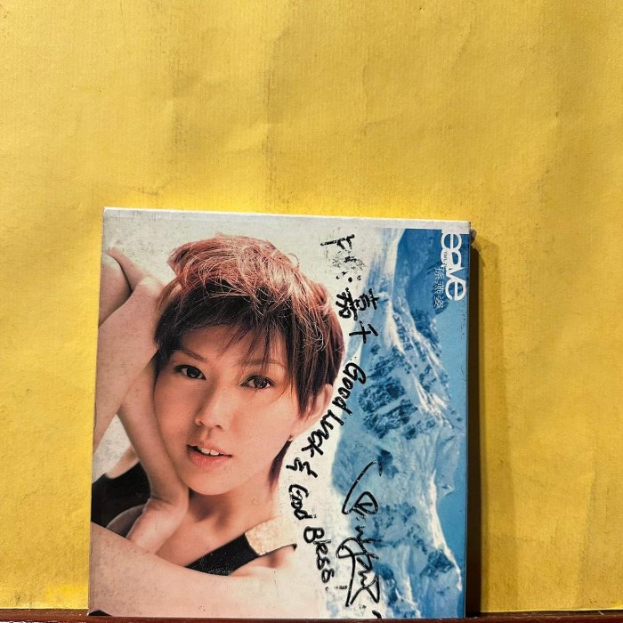 【黑膠報報-CD】*盒裝 有簽名*孫燕姿 LEAVE-33