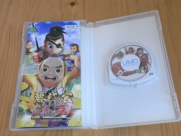 小蕙館】PSP＞ 惡代官漫遊記正義之刃(純日版) | Yahoo拍賣