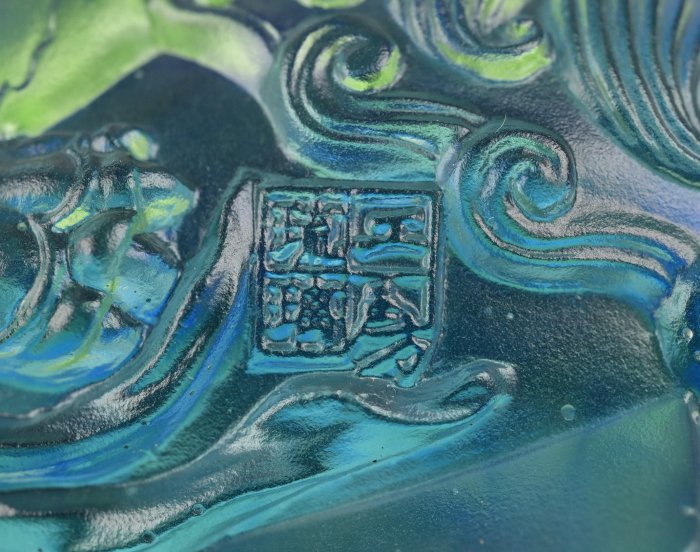 玖隆蕭松和挖寶網N》琉璃工房2005年神獸古獸祥獸琉璃工藝品收藏擺飾重