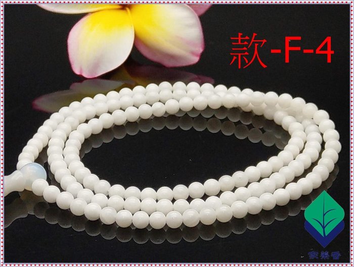 家蓁香】“深海甦醒的美系列”收藏級海南天然玉化『精品水透料』硨磲4mm