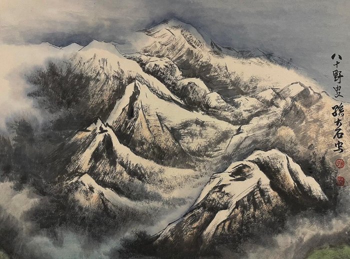 中央文史館研究館員孫瑛創作雪山水墨大中堂紙本，尺寸137×70cm，文化部