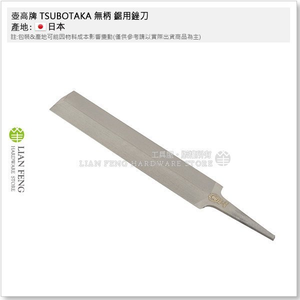 工具屋】*含稅* 壺高牌4