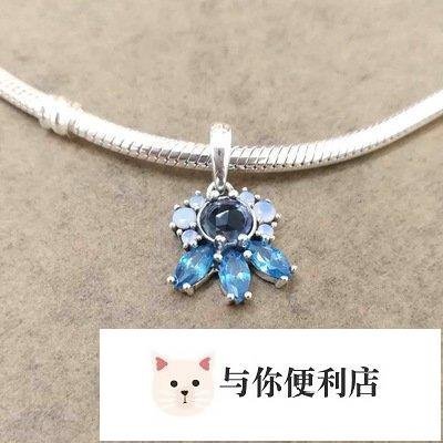 Pandora 潘朵拉 S925純銀新款手鍊diy珠子配件吊墜配件凝霜掠影藍色及白色水晶吊件-雙喜生活館