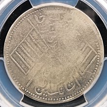 中国銀幣　中華民國 新疆喀造 餉銀五錢 NGC XF 本物　美品 中国銀幣 中華民國 新疆喀造 餉銀五錢 NGC XF 本物 美品 1905