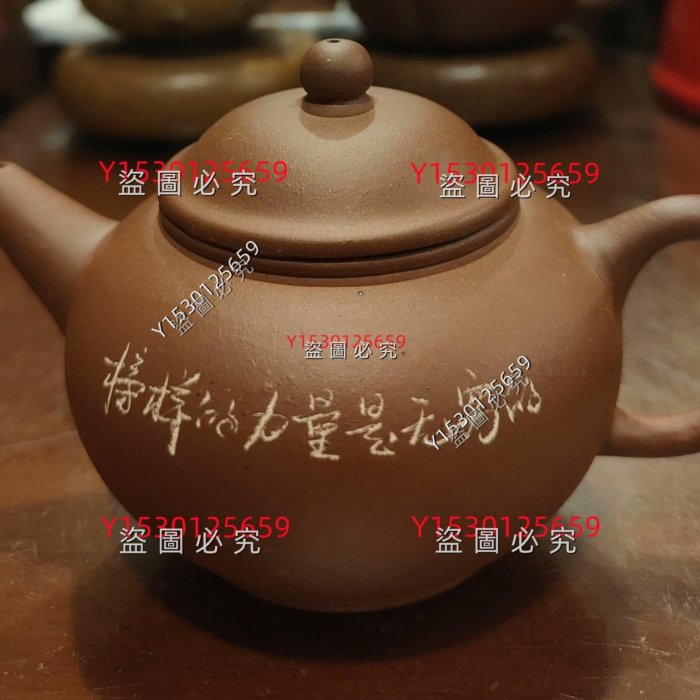 早期宜興紫砂壺，工藝一廠七十年代標語水平壺，底款中國宜興，蓋內標10