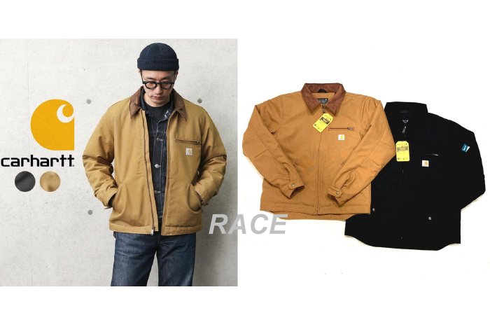 【RACE】CARHARTT DETROIT JACKET 工裝外套 工作 夾克 外套 大衣 底特律 重磅 黑 土黃棕