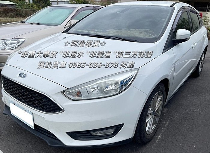 ✦阿瑋嚴選✦2016 Ford  Focus *1.5L *9萬公里