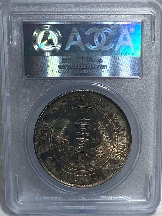 ※専用　中華民国銀貨　孫文　壹圓　1927年　NGC鑑定済み 中華民国、開国記念、孫文1ドル銀貨（1927年） | アンティーク