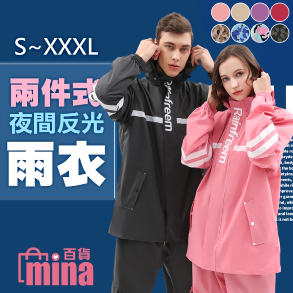 迷彩　雨衣 ROCKWAR 幽靈多地形迷彩雨衣