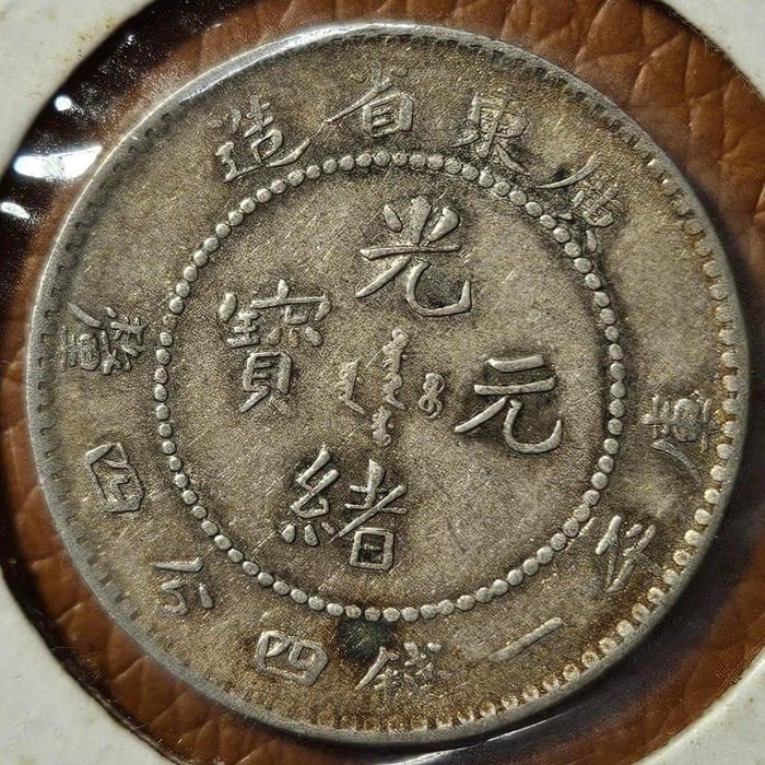 廣東1.44的價格推薦- 2025年11月| 比價比個夠BigGo