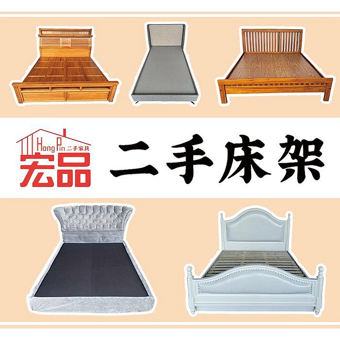 二手 4尺床架的價格推薦 - 2026年2月 | 比價比個夠BigGo