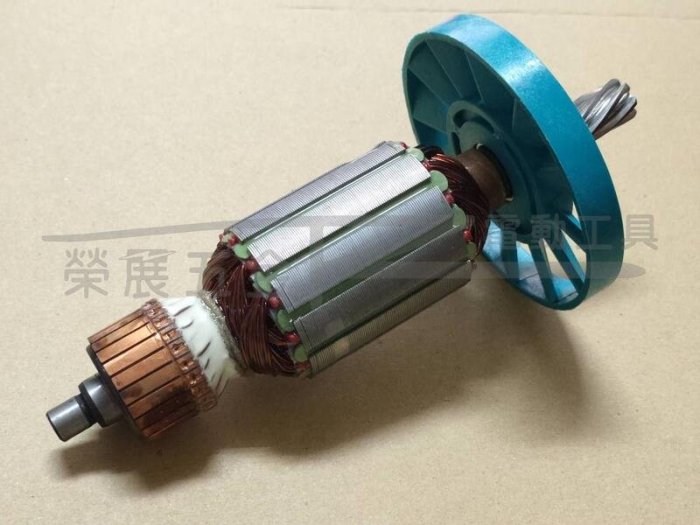 【榮展五金】台灣製造 牧田 Makita HM0810適用馬達芯 轉子 電動鎚馬達芯 破碎機馬達芯 0810轉子 馬達芯