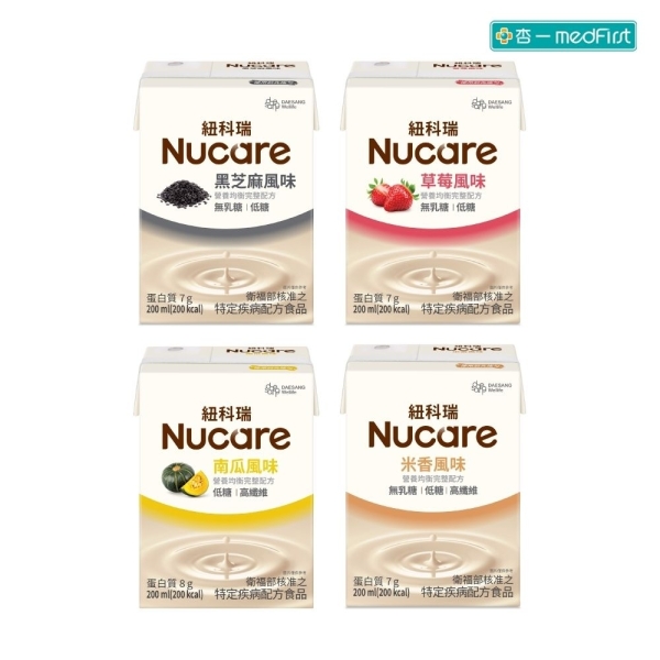 新版上市NUCARE 紐科瑞 (原可倍力)營養飲-草莓/黑芝麻/米香/南瓜 (200ml/瓶)【杏一】