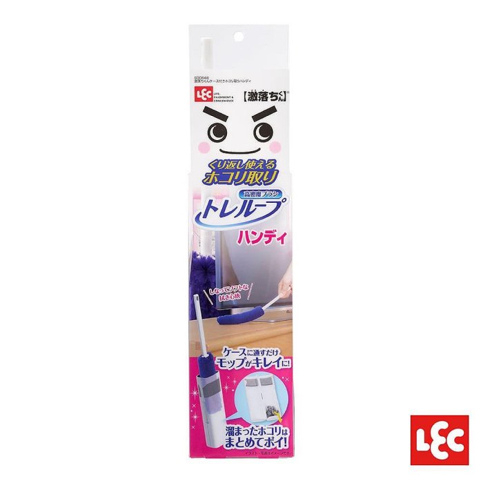 ＊日式雜貨館＊日本熱賣居家打掃品 日本LEC 激落君 高密度除塵撢組合(附收納盒)  除塵 清掃 居家清潔 四種尺寸 高處款 隨手款 大面積款 階梯款 現貨