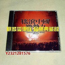 搖滾中國樂勢力-優惠推薦2026年3月| Yahoo拍賣