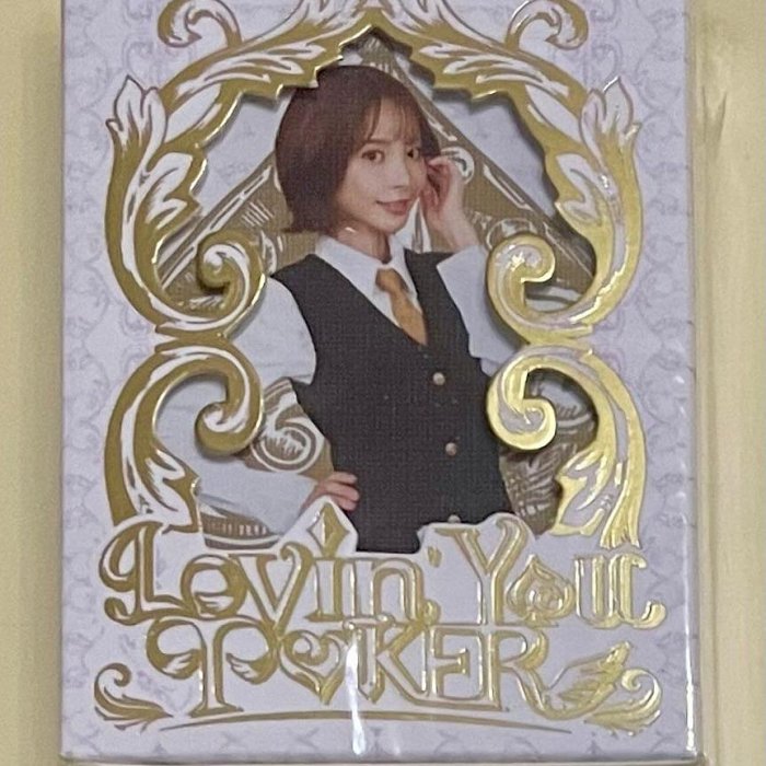 2025 Lovin' You Poker - F1rst Gameplay【桃乃木香奈(Kana Momonogi