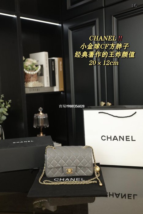 【二手包包】配折疊盒CHANEL香奈兒 小金球 CF 方胖子 金球包 斜挎單肩包Chanel CF 方胖子系列金球方 NO124614
