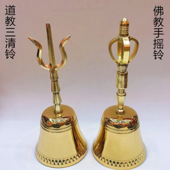 仏教法器 三清手揺鈴 法鈴 道鈴 金属工芸品 金剛杵搖鈴三清鈴三叉鈴三清銅鈴道家法器佛教道教| Yahoo拍賣