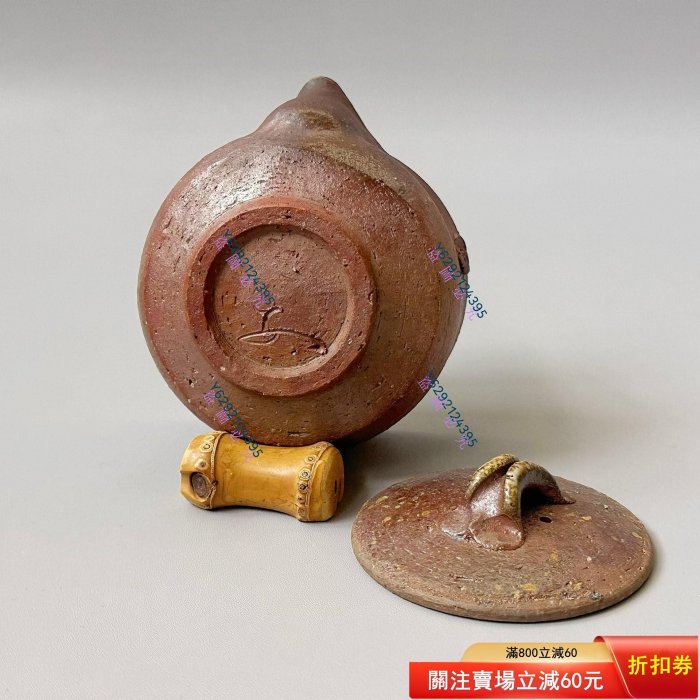己故傳統工藝士.鷹取閑山作.寶瓶容量150.日本備前燒【二手】9686