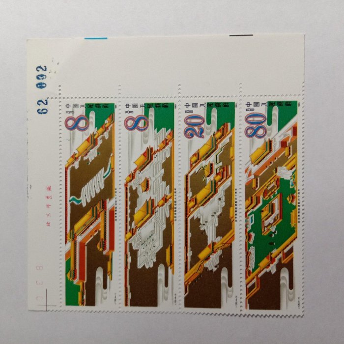 嚴選故宮博物院60周年紀念郵票四連張，1985年原膠金粉亮背，齒孔完整乾