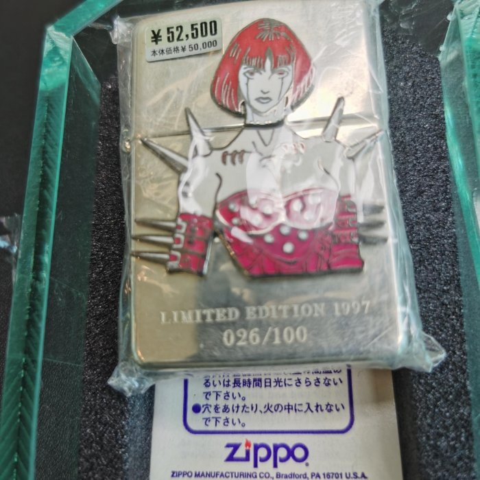 韭澤靖的價格推薦- 2026年3月| 比價比個夠BigGo