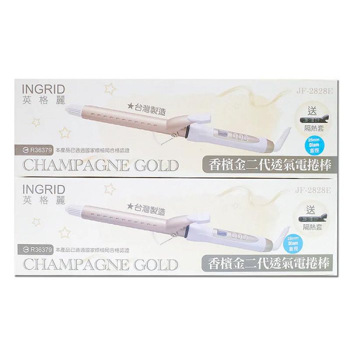 eROD e代e棒 Connecting rod RZ4E, 8-98247-332-3 for ISUZU - athousakis.gr