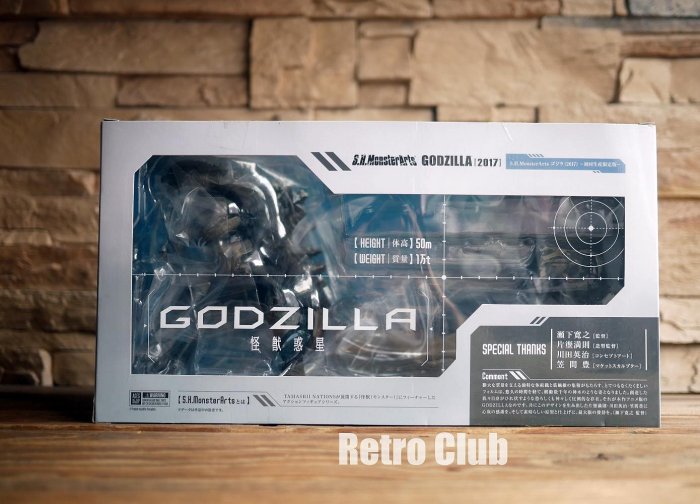 Retro CLUB【一元起標】【全新】萬代 S.H.MonsterArts 2017 哥吉拉：怪獸惑星 C260727