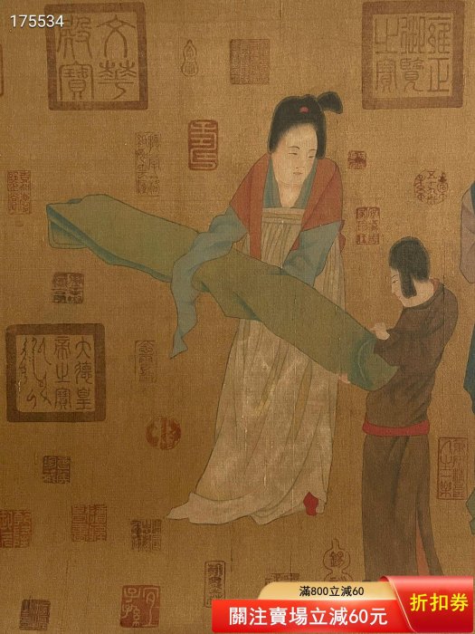 周昉手繪絹本長卷【揮扇仕女圖】一幅，【三希堂畫盒珍藏】字仲朗、景玄