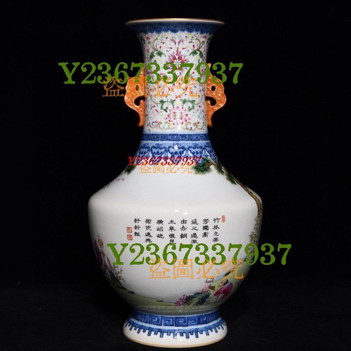 清乾隆粉彩竹林七賢紋雙耳瓶，高36.5cm直徑21cm3590 瓷器青花粉彩