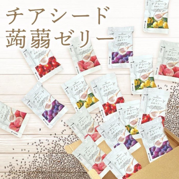 ＊日式雜貨館＊日本限定 萬聖節限定款 綜合果凍禮盒 78入 麝香葡萄果凍禮盒 75入 期間限定 奇亞籽蒟蒻果凍60入 大容量果凍禮盒