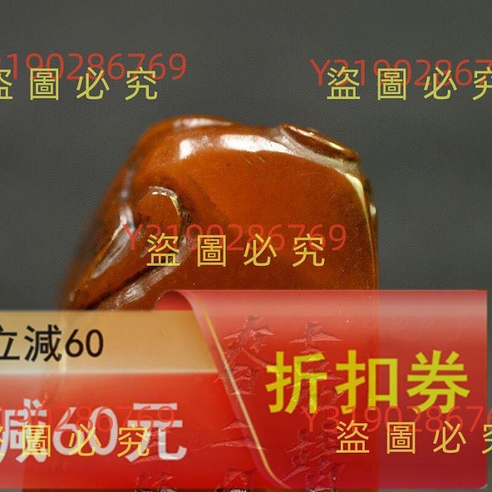 文彭印章金石篆刻壽山石田黃石印章4.26 86 尺寸：長3. 古玩收藏老物件
