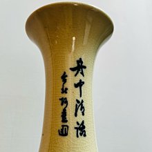中華陶瓷任克重-優惠推薦2026年6月| Yahoo拍賣