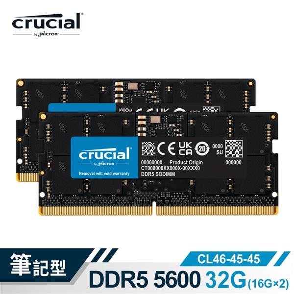Micron 美光Crucial NB-DDR5 5600 32G(16Gx2)雙通筆記型RAM內建PMIC
